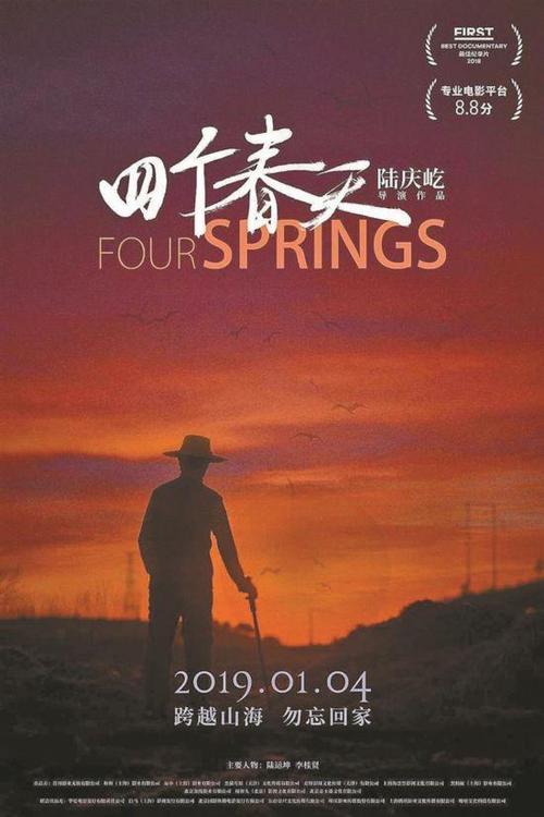 哪里能办假车辆购置税证明